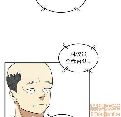第74话58