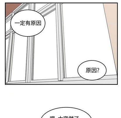 第74话70