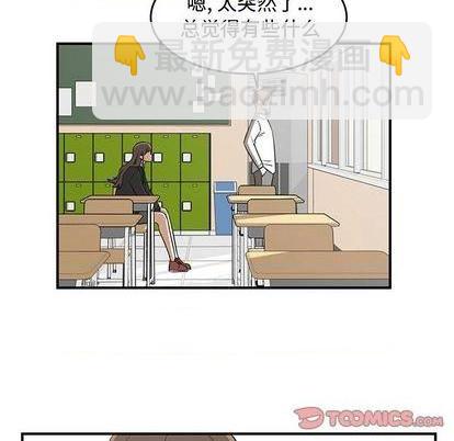 第74话71