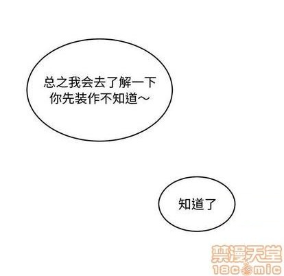 第74话73