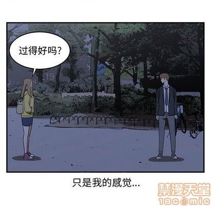 第74话88