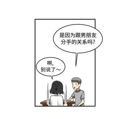 第74话94