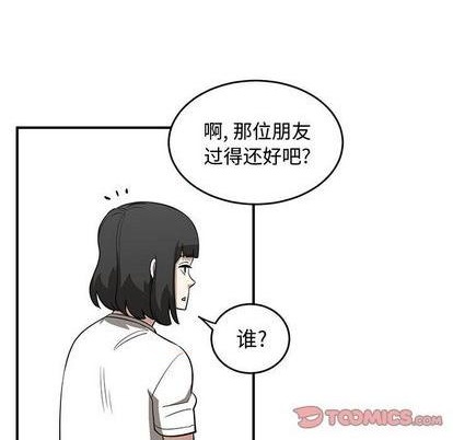 第74话95