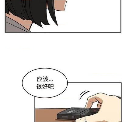 第74话97