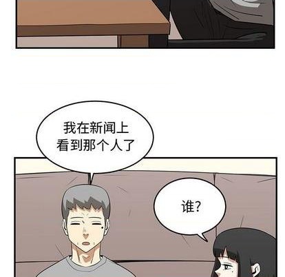 第74话99