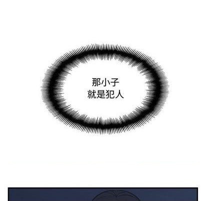 第75话109