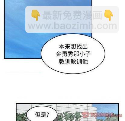 第75话13