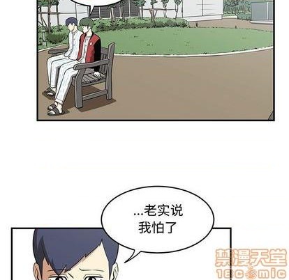 第75话14