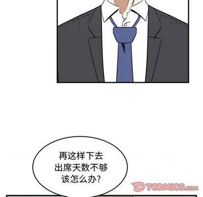 第75话25