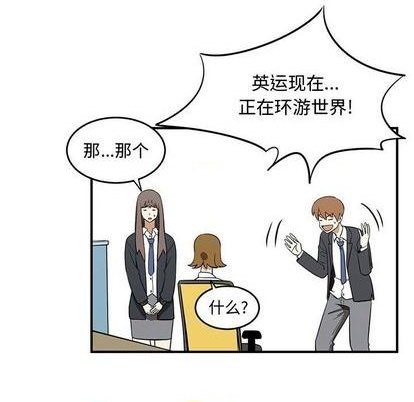 第75话27