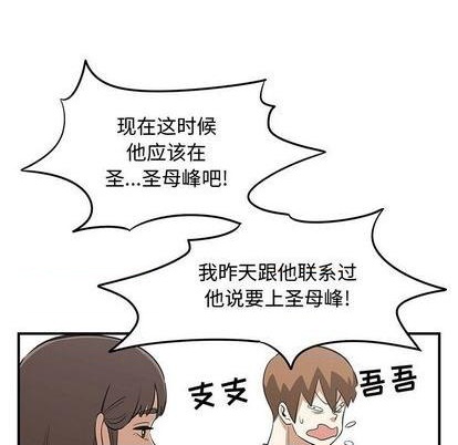 第75话28