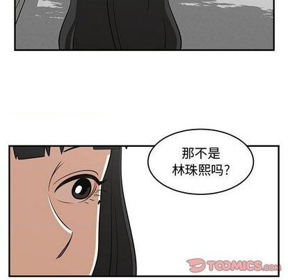 第75话43