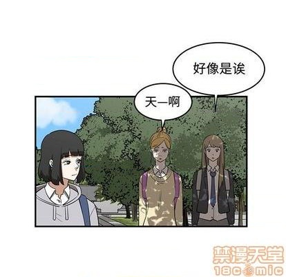 第75话44