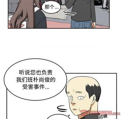 第75话65