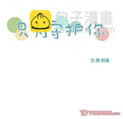 第75话7