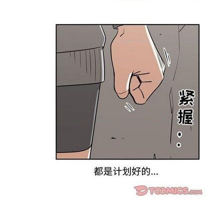 第75话71