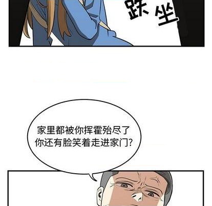 第75话80
