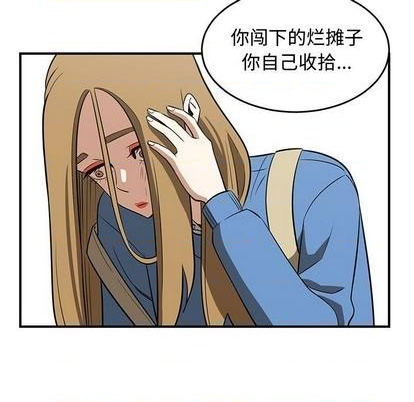 第75话82