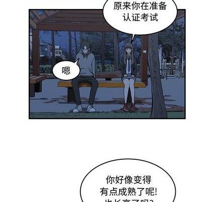 第75话91