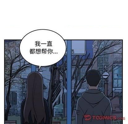 第75话95
