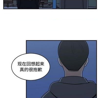 第75话96
