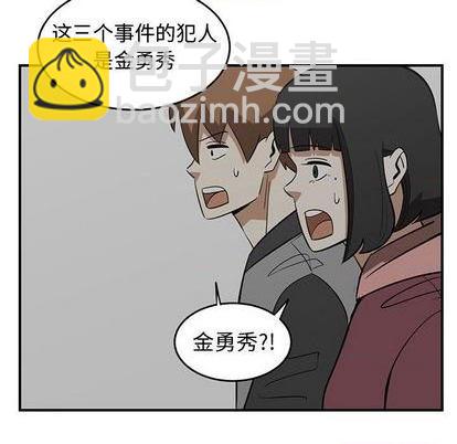 第80话50