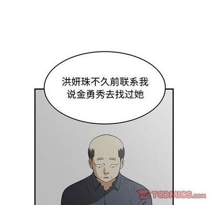 第80话51