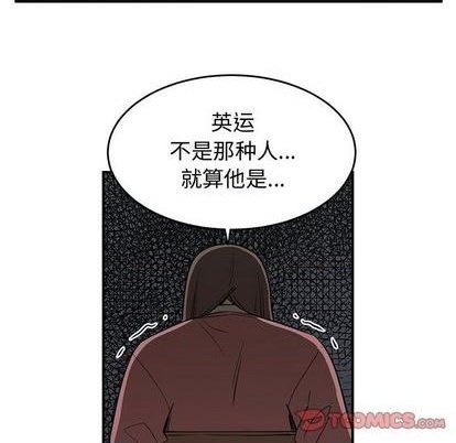 第80话87