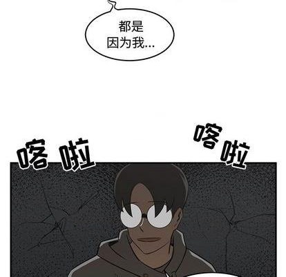 第80话94
