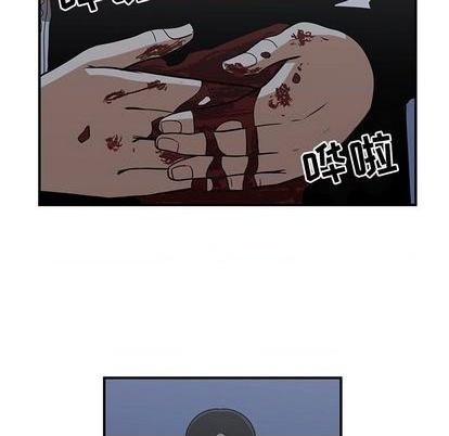 第81话10