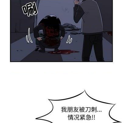 第81话116
