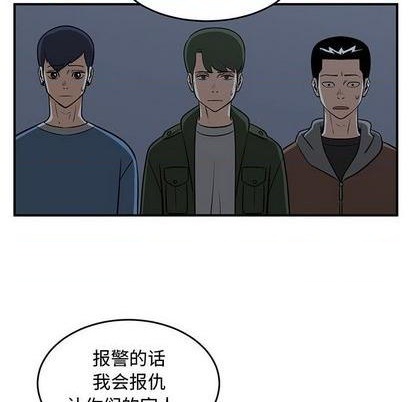 第81话125