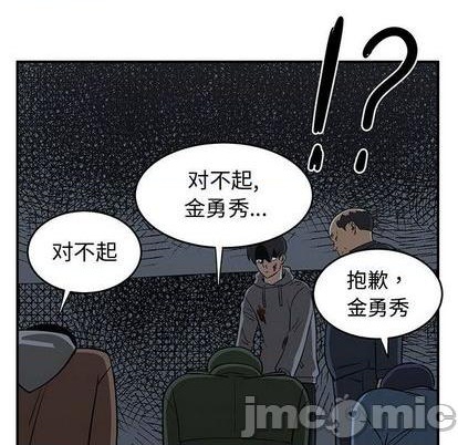 第81话127