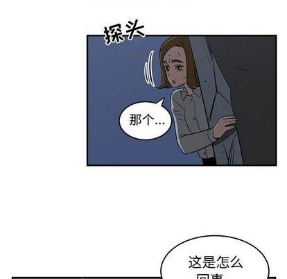 第81话144