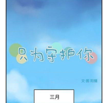 第81话148