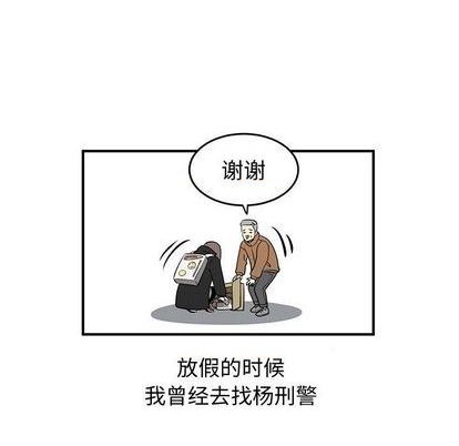 第81话158