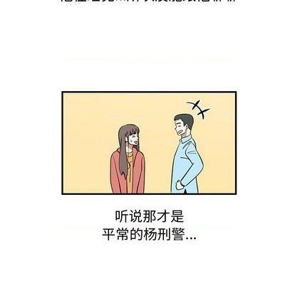 第81话160