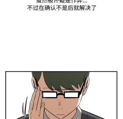 第81话164