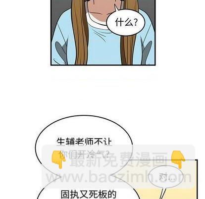 第81话185