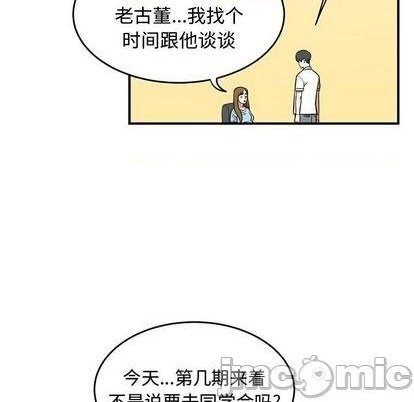 第81话186