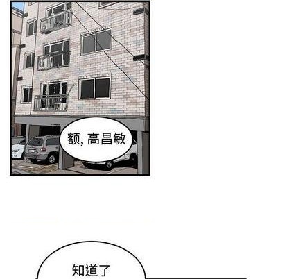 第81话190