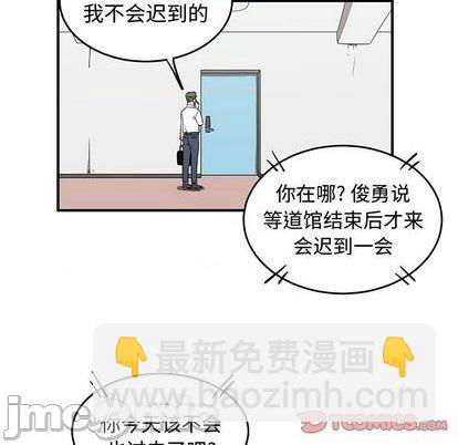 第81话191