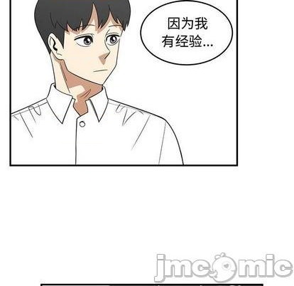第81话211