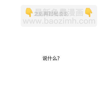 第81话229