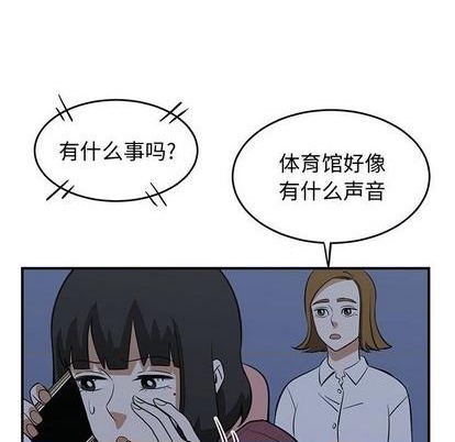 第81话23