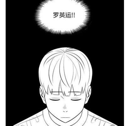 第81话31