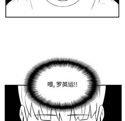 第81话32