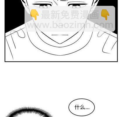 第81话33
