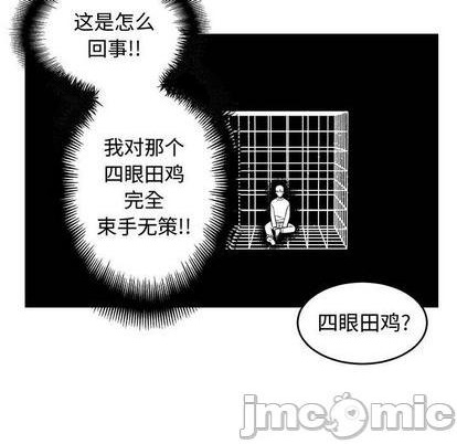 第81话34