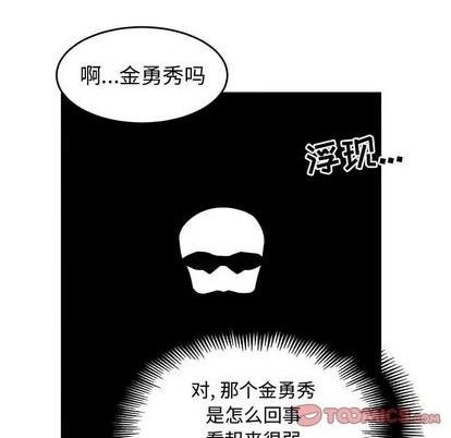 第81话35